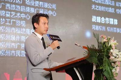 2017炫彩大地飛歌柳州賽區(qū)新聞發(fā)布會暨賽事啟動儀式成功舉行