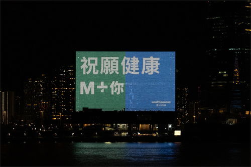 疫情下的香港文化藝術(shù)產(chǎn)業(yè) 于逆境中積聚新實力，投資價值日益凸顯