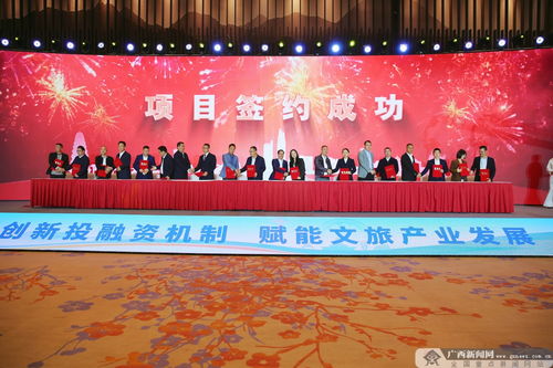 投資額超300億！2023年全國企業家投資廣西文化旅游產業發展大會暨冬游廣西宣傳推介會在南寧成功舉辦